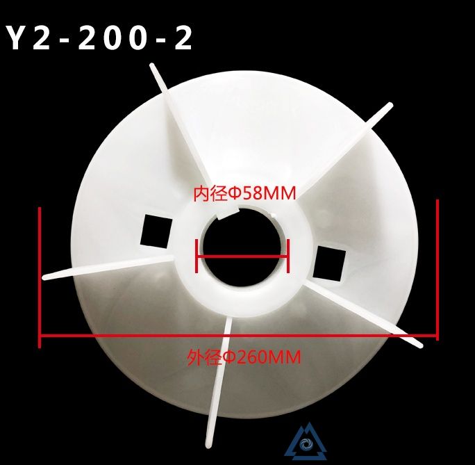 YVFE2-160L-4电机风叶-风扇叶-塑料
